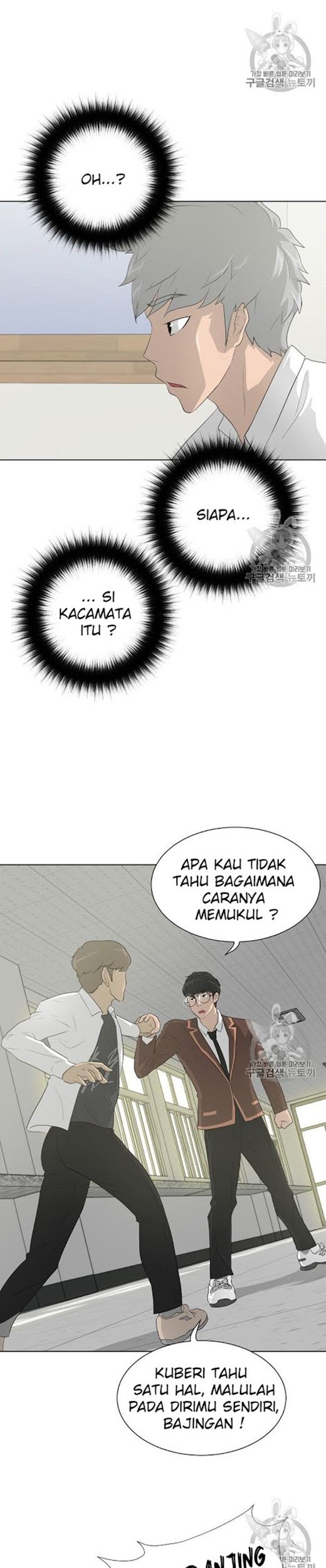 Trigger Chapter 25 - halaman 7