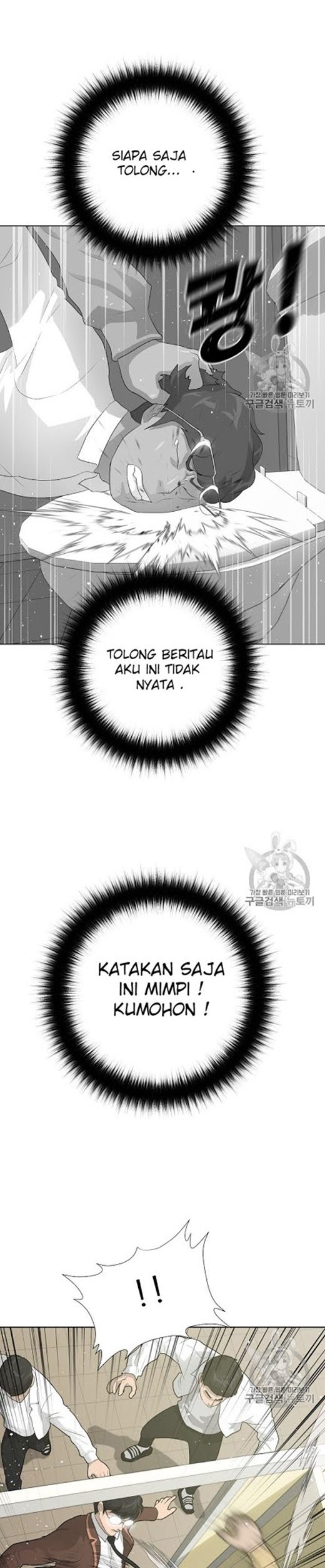 Trigger Chapter 26 - halaman 15