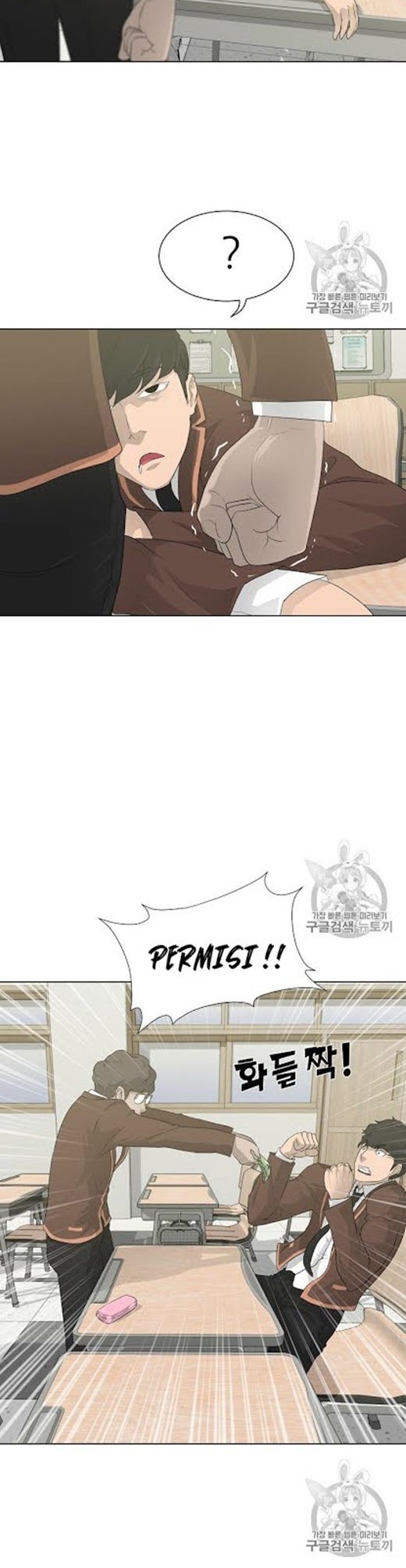 Trigger Chapter 26 - halaman 21