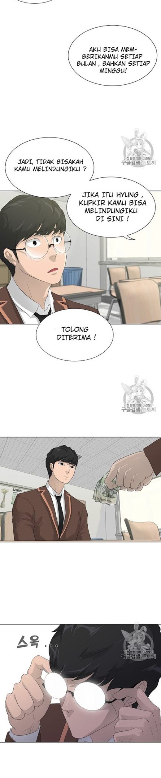Trigger Chapter 26 - halaman 24