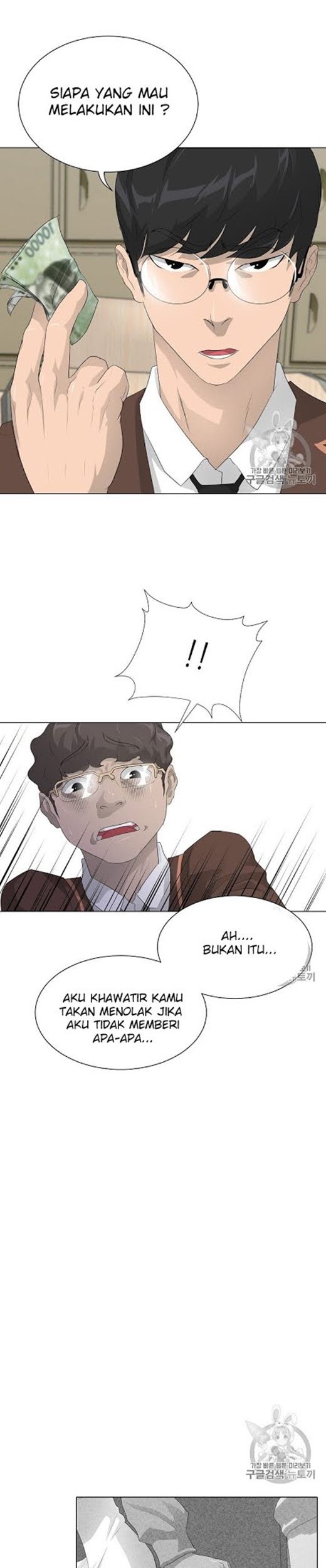 Trigger Chapter 26 - halaman 26