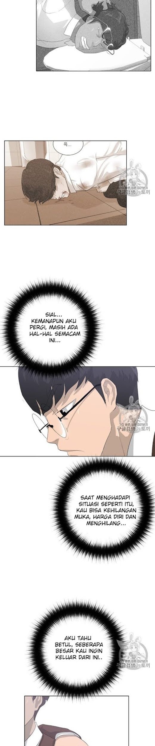 Trigger Chapter 26 - halaman 27