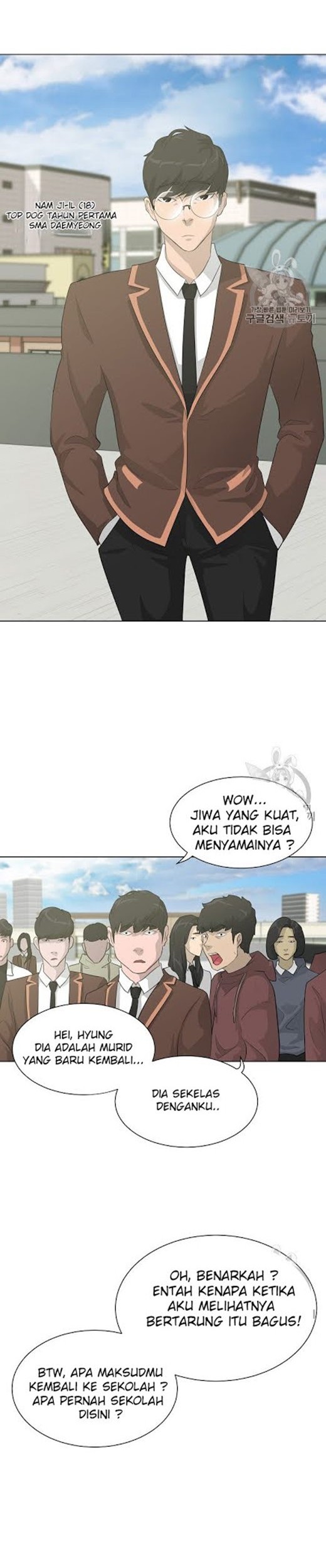 Trigger Chapter 26 - halaman 3