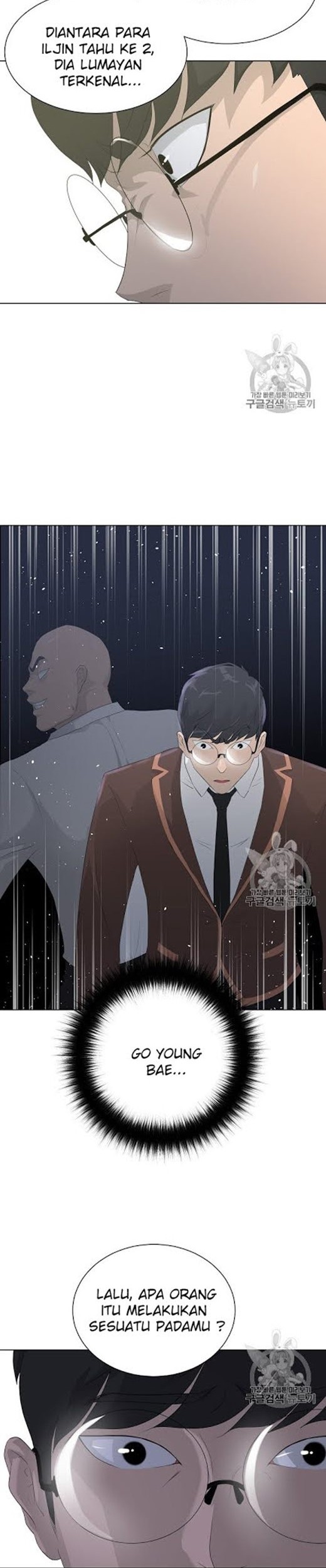 Trigger Chapter 26 - halaman 35