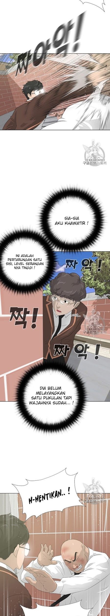 Trigger Chapter 27 - halaman 11
