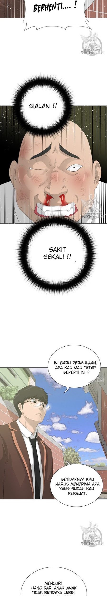 Trigger Chapter 27 - halaman 12