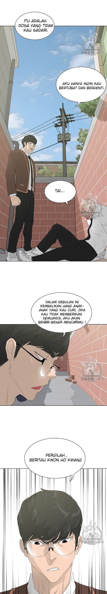 Trigger Chapter 27 - halaman 21
