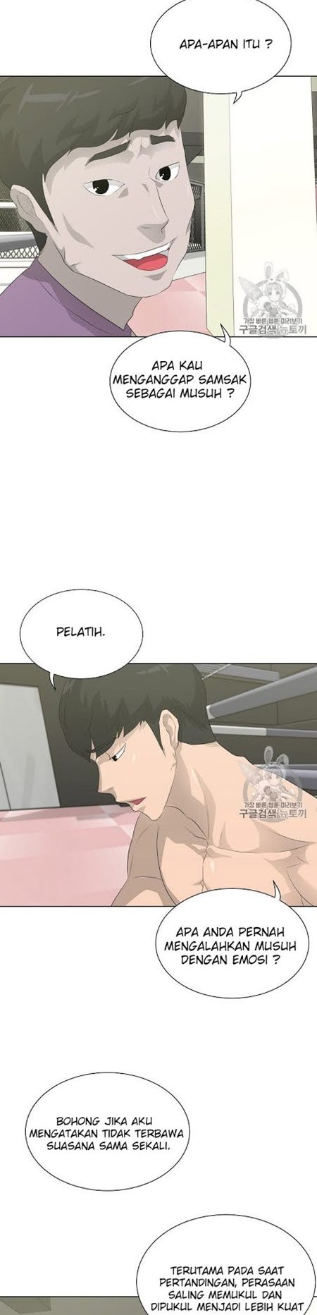 Trigger Chapter 27 - halaman 25
