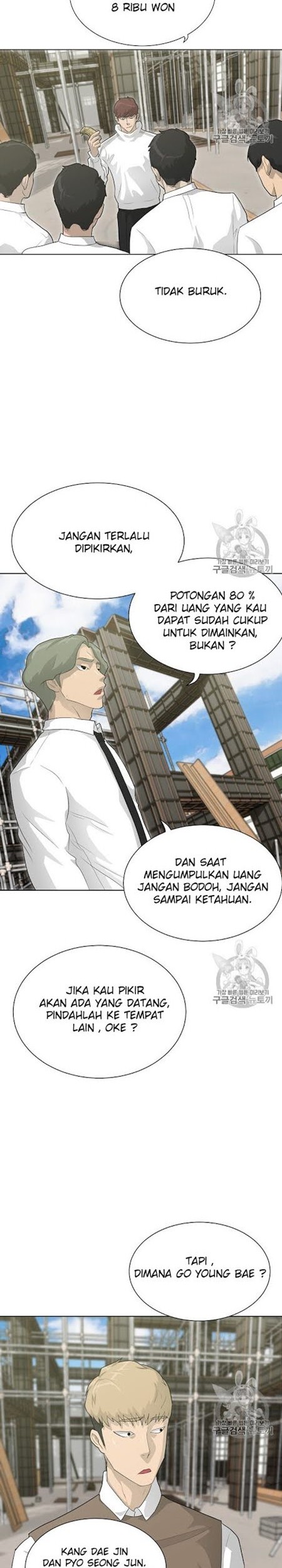 Trigger Chapter 27 - halaman 3