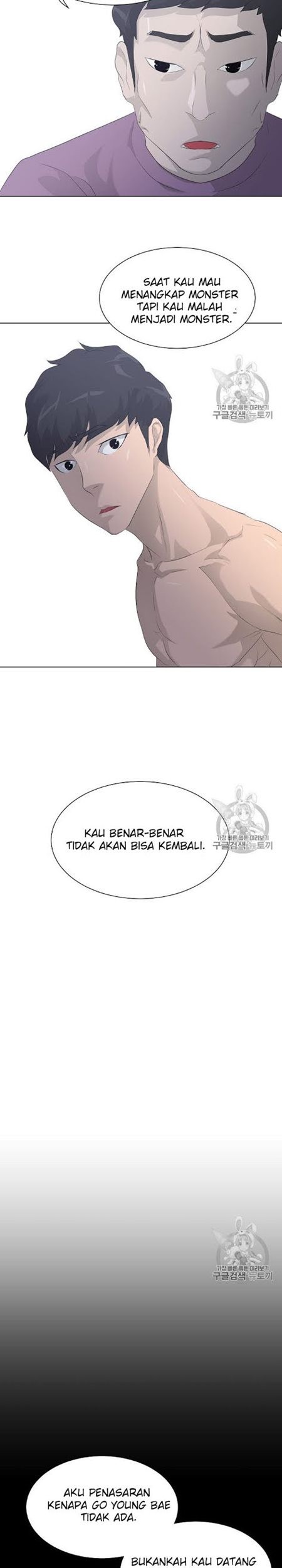 Trigger Chapter 27 - halaman 32