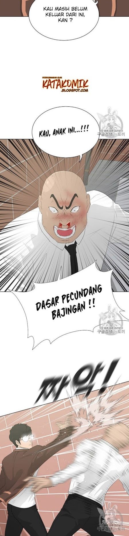 Trigger Chapter 27 - halaman 7