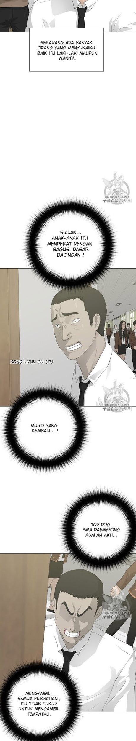 Trigger Chapter 28 - halaman 11