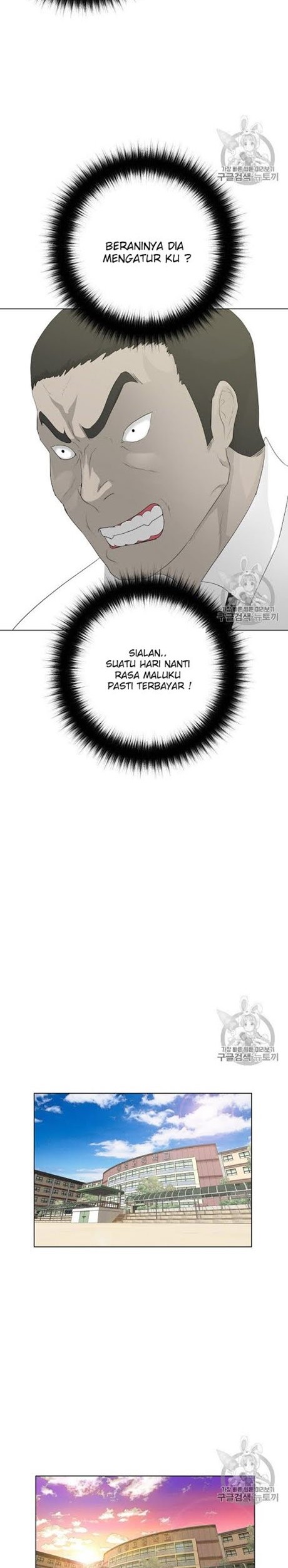 Trigger Chapter 28 - halaman 12