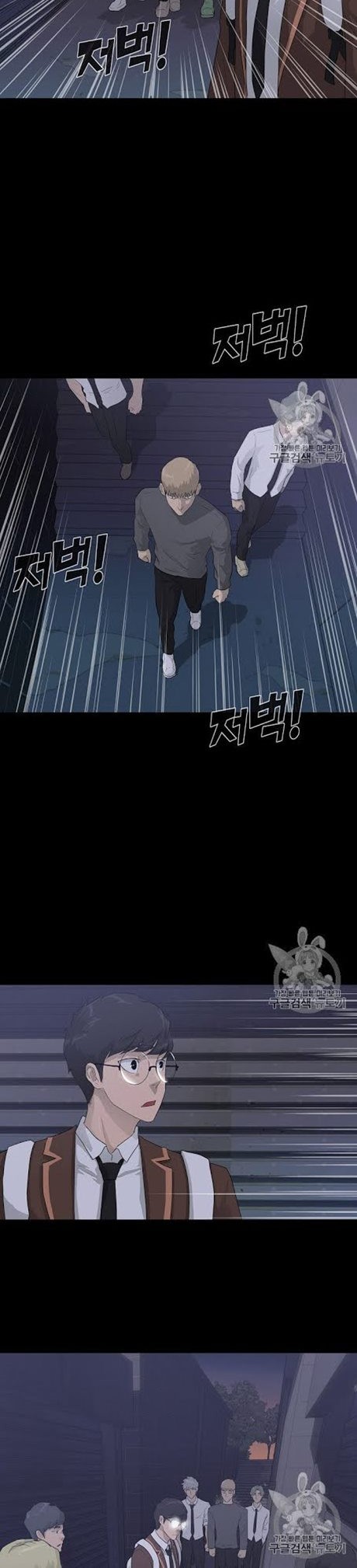 Trigger Chapter 28 - halaman 25