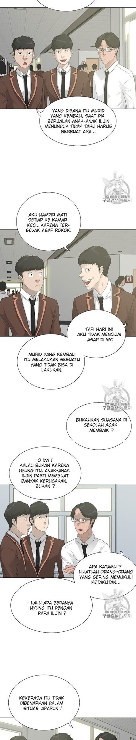 Trigger Chapter 28 - halaman 5