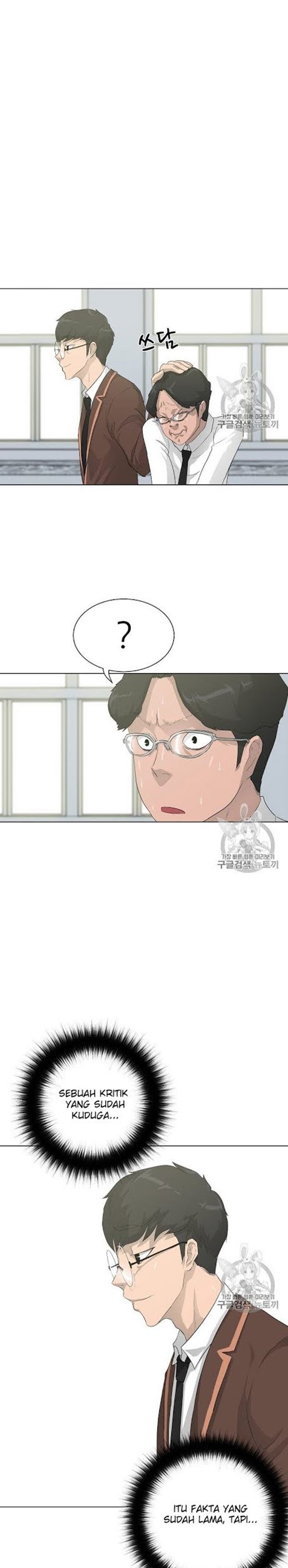 Trigger Chapter 28 - halaman 8