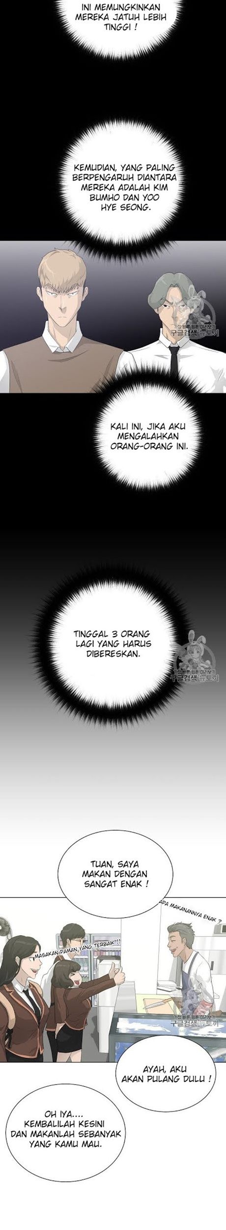 Trigger Chapter 29 - halaman 11