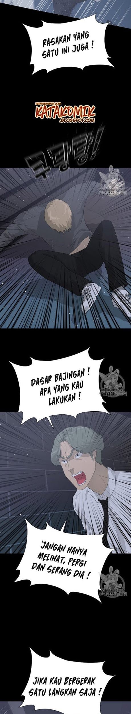 Trigger Chapter 29 - halaman 17
