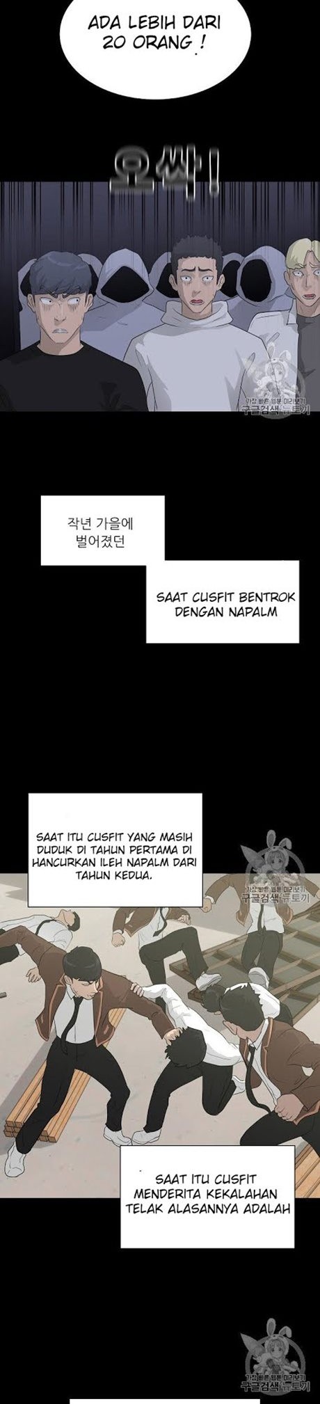 Trigger Chapter 29 - halaman 19