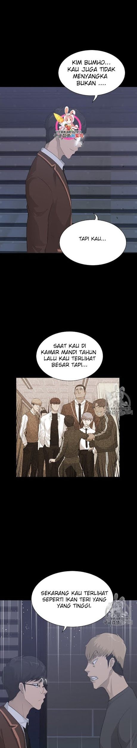 Trigger Chapter 29 - halaman 2