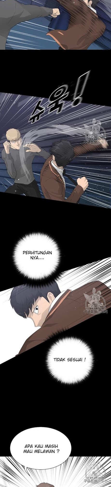 Trigger Chapter 29 - halaman 25