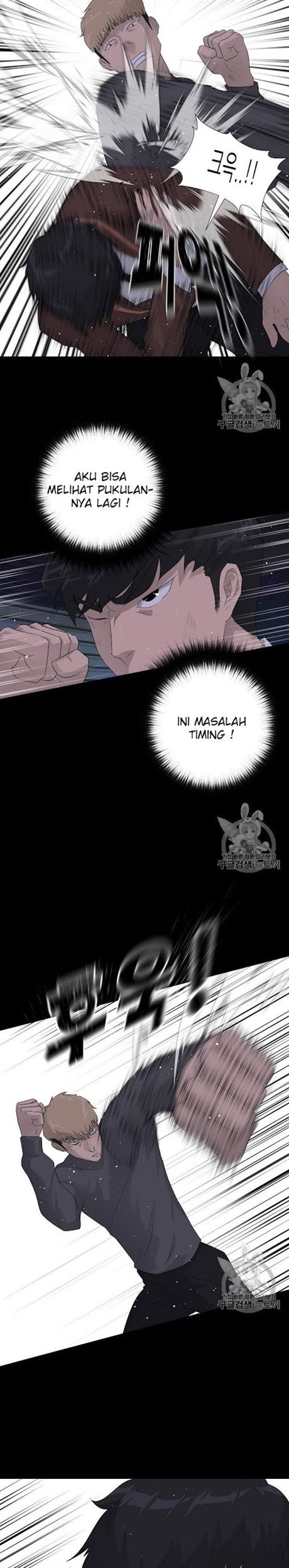 Trigger Chapter 29 - halaman 26