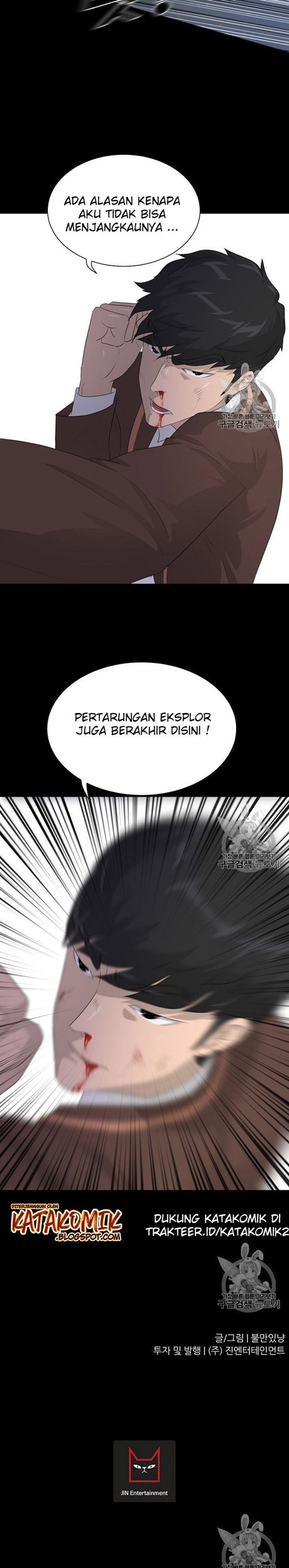 Trigger Chapter 29 - halaman 32