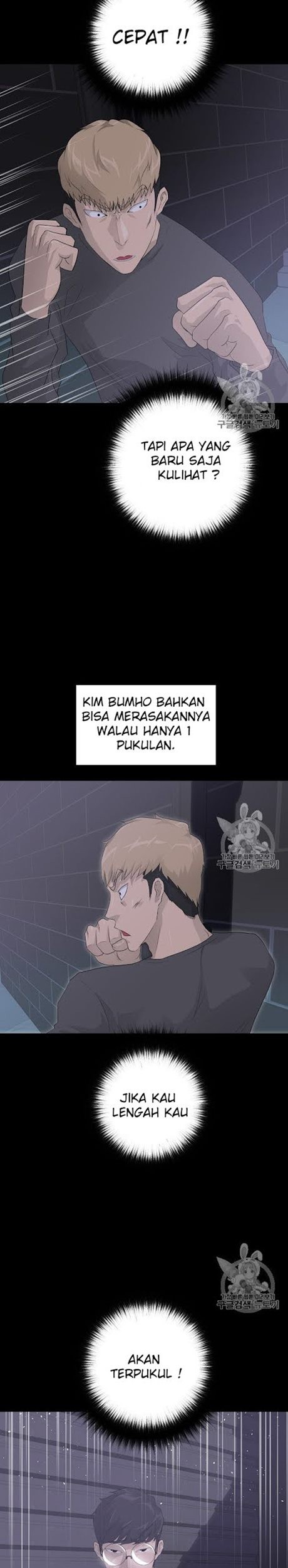 Trigger Chapter 29 - halaman 5