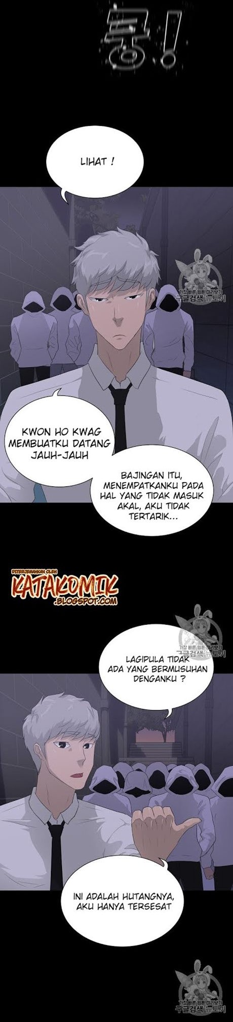 Trigger Chapter 29 - halaman 7