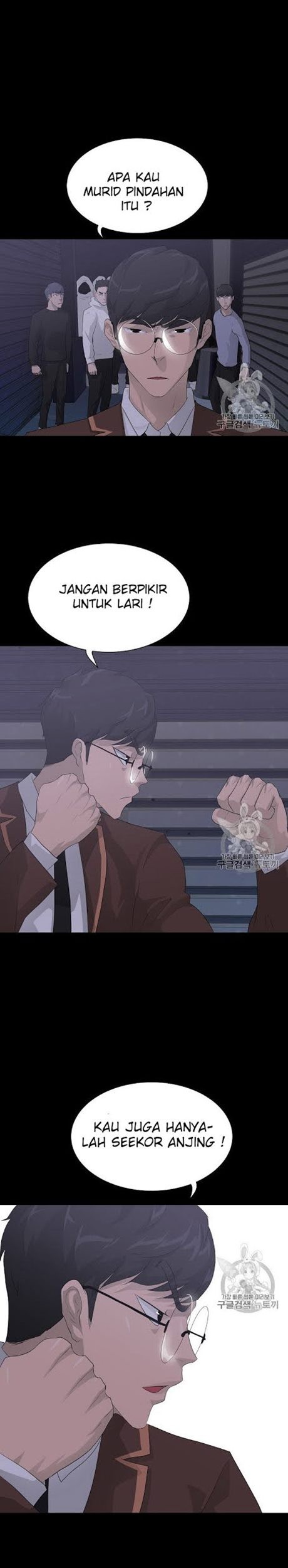 Trigger Chapter 29 - halaman 8