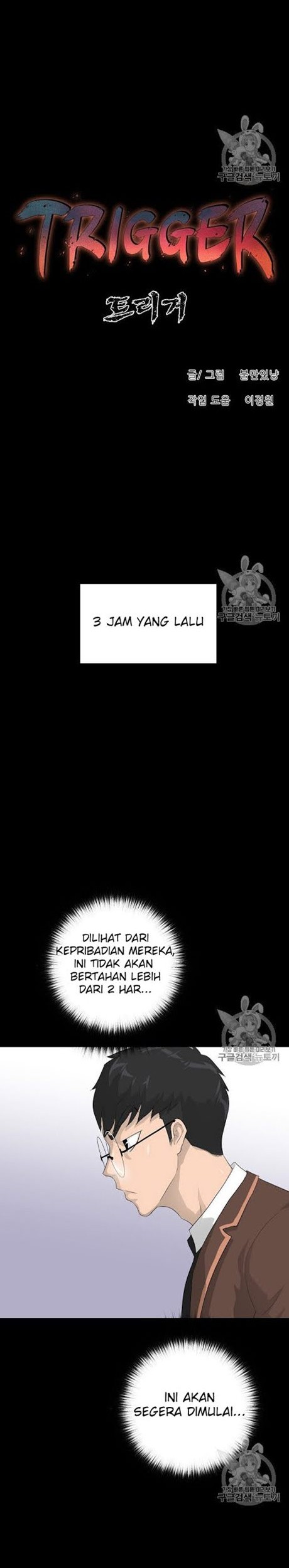 Trigger Chapter 29 - halaman 9