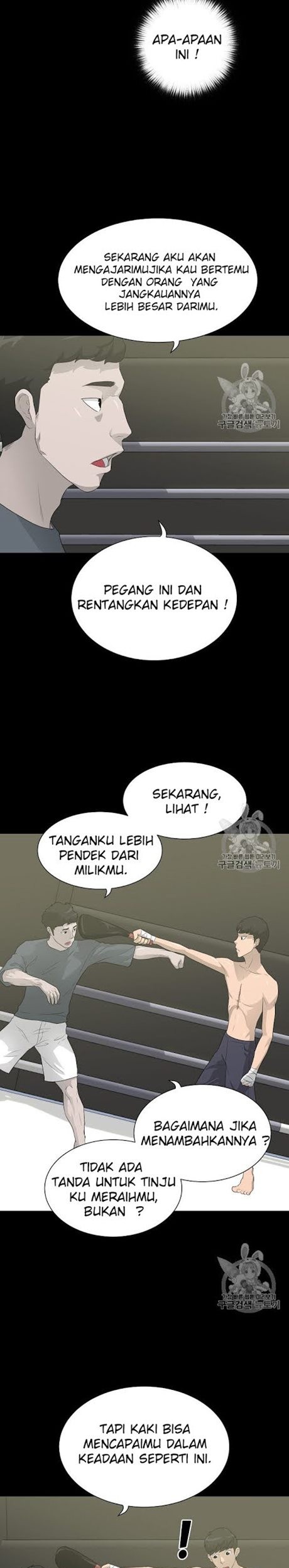 Trigger Chapter 30 - halaman 17