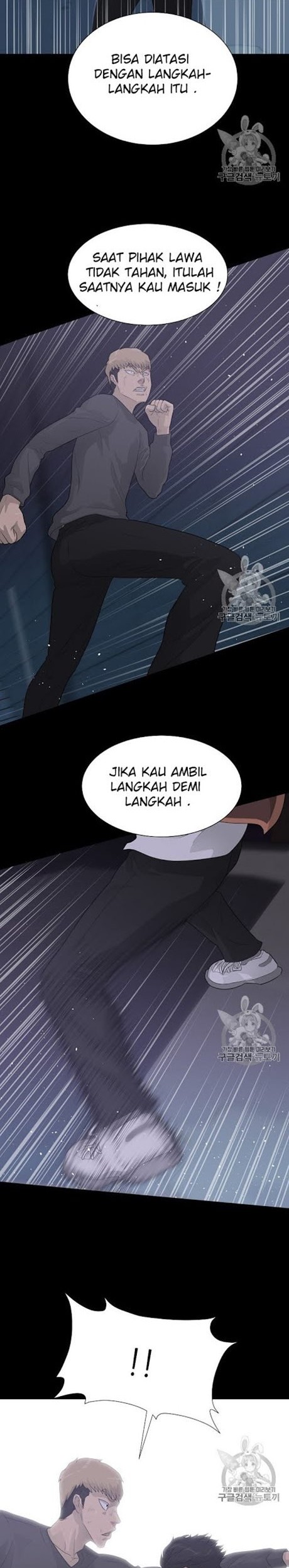 Trigger Chapter 30 - halaman 24