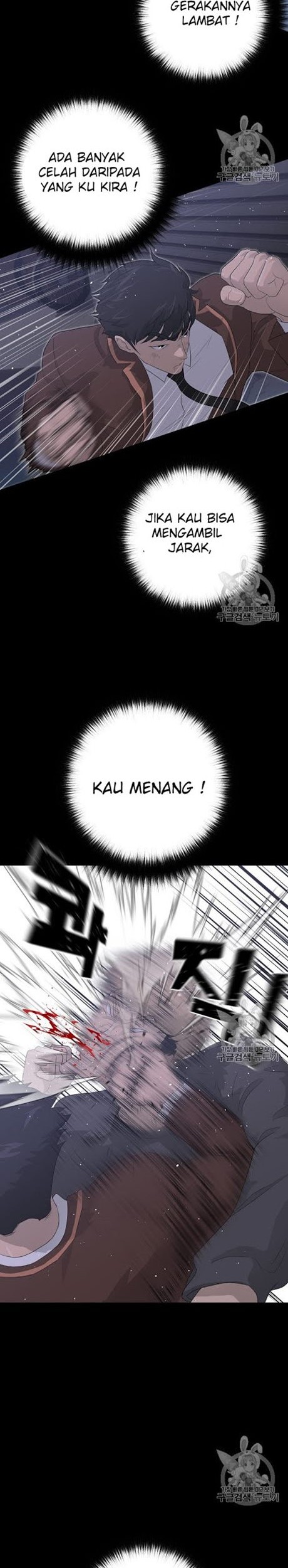 Trigger Chapter 30 - halaman 27