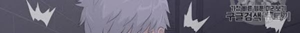 Trigger Chapter 31 - halaman 16