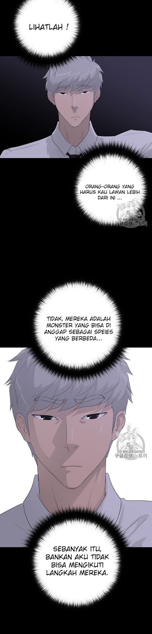 Trigger Chapter 31 - halaman 22