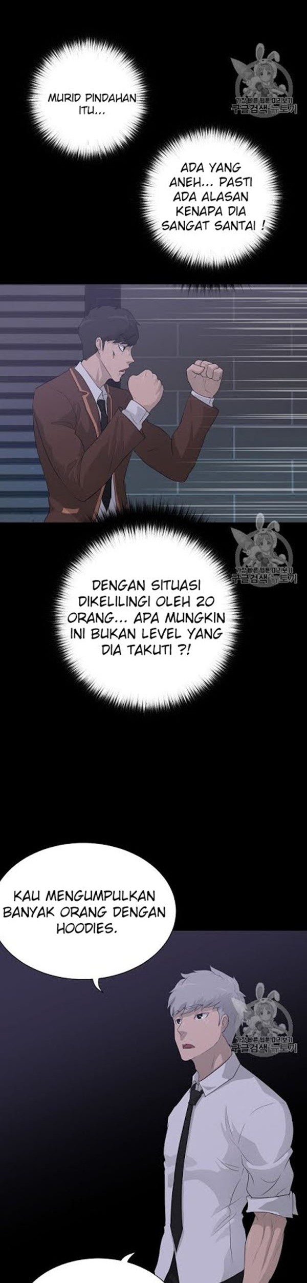 Trigger Chapter 31 - halaman 23