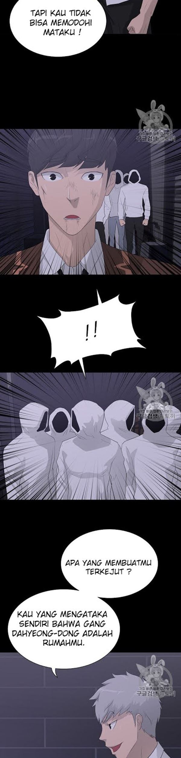 Trigger Chapter 31 - halaman 24