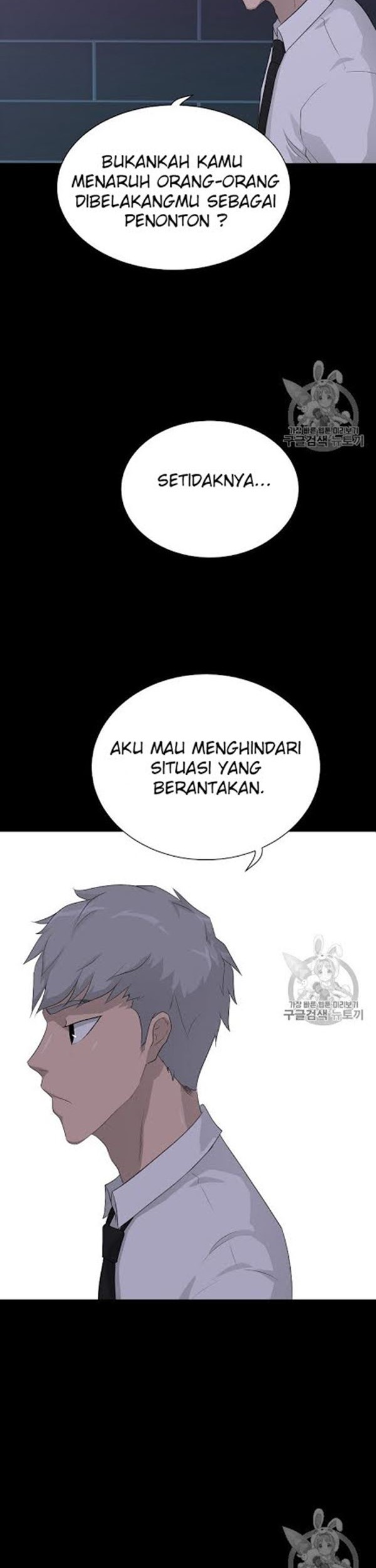 Trigger Chapter 31 - halaman 25