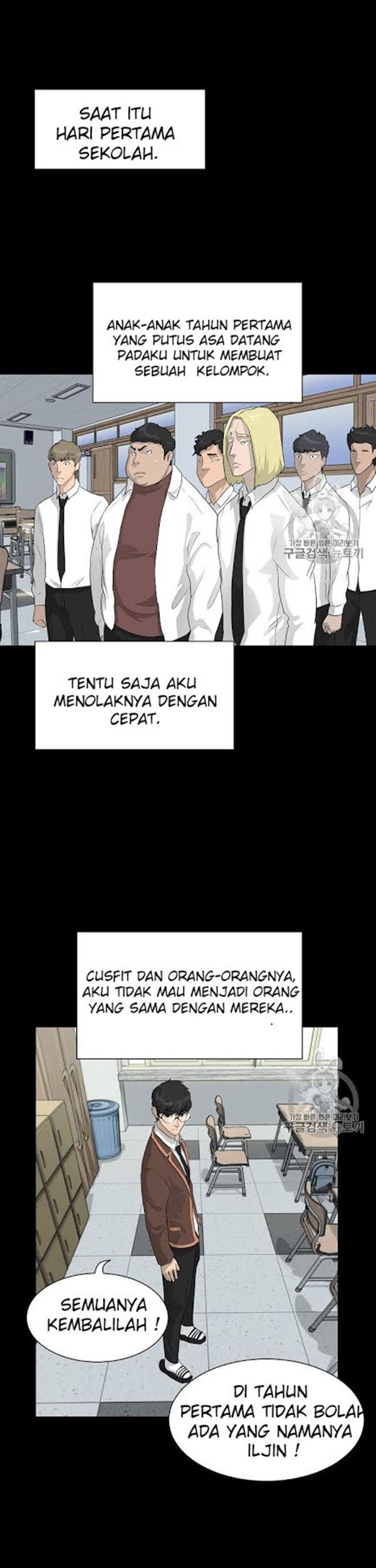 Trigger Chapter 31 - halaman 27