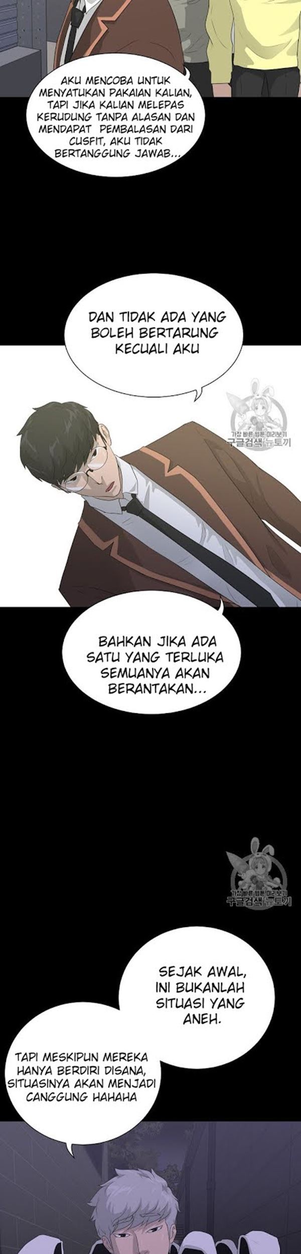 Trigger Chapter 31 - halaman 32