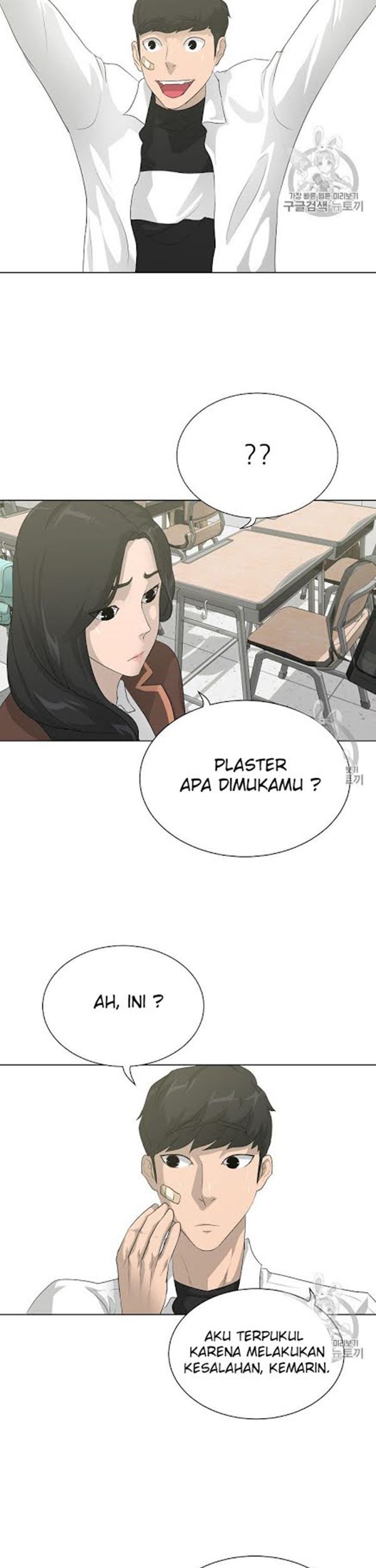 Trigger Chapter 31 - halaman 39