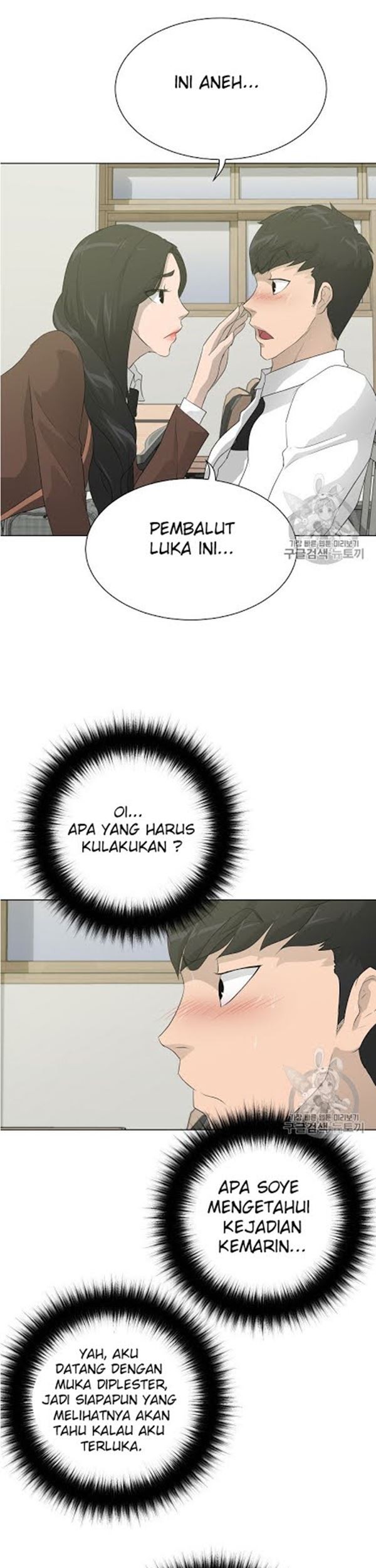 Trigger Chapter 31 - halaman 41