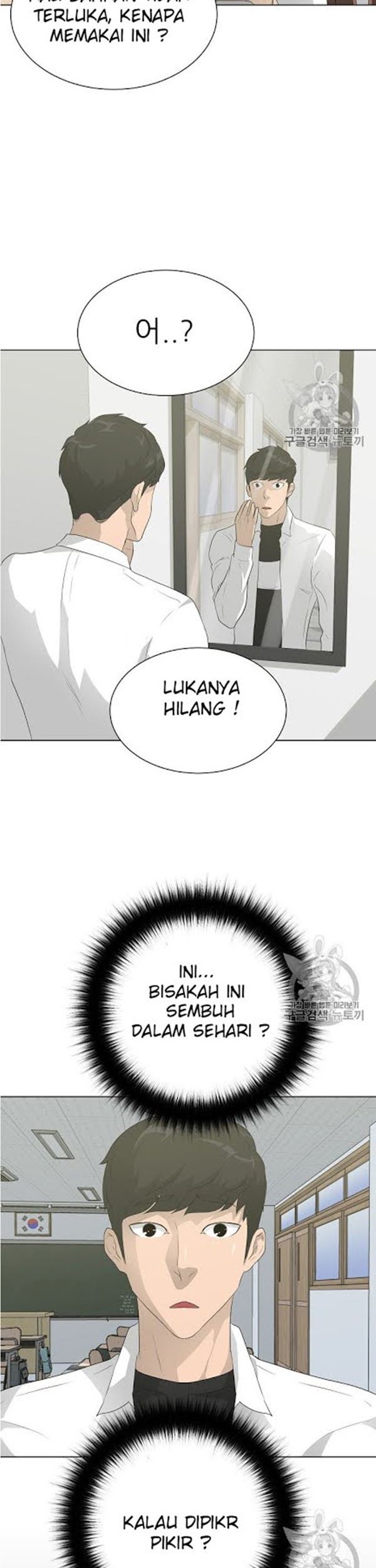 Trigger Chapter 31 - halaman 44