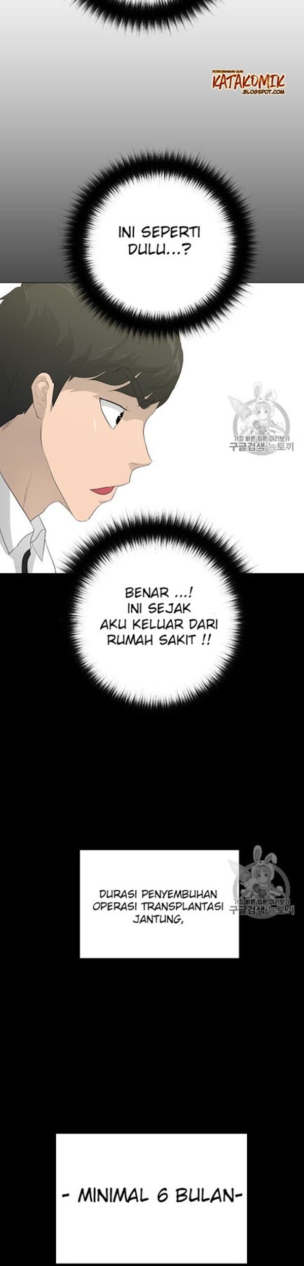 Trigger Chapter 31 - halaman 46