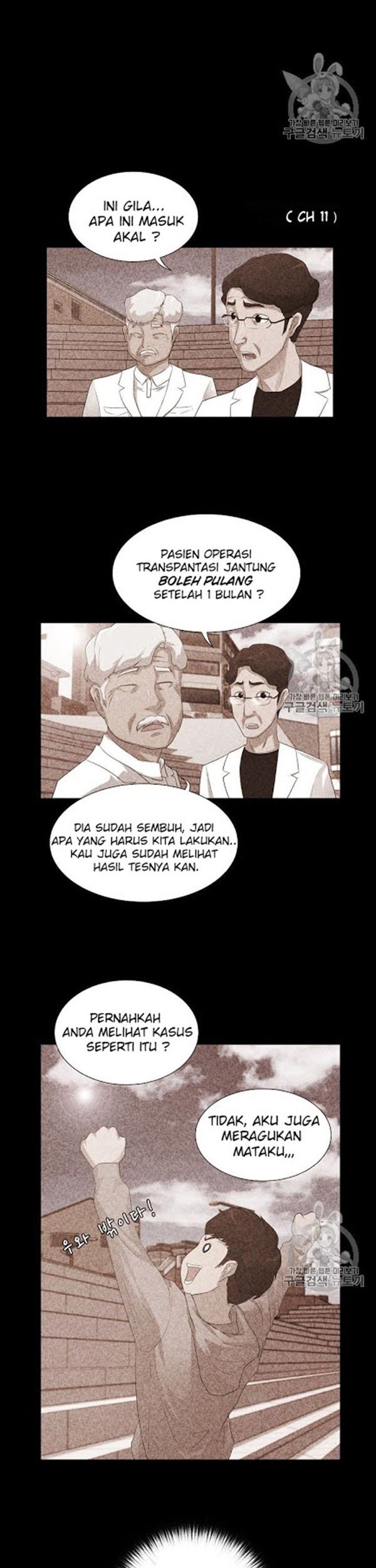 Trigger Chapter 31 - halaman 47