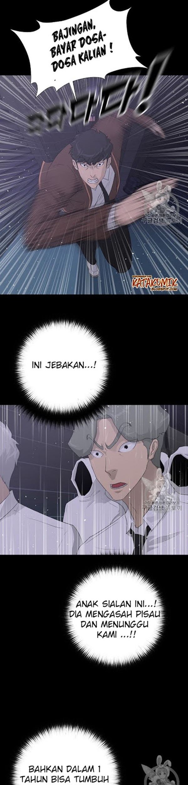 Trigger Chapter 31 - halaman 5