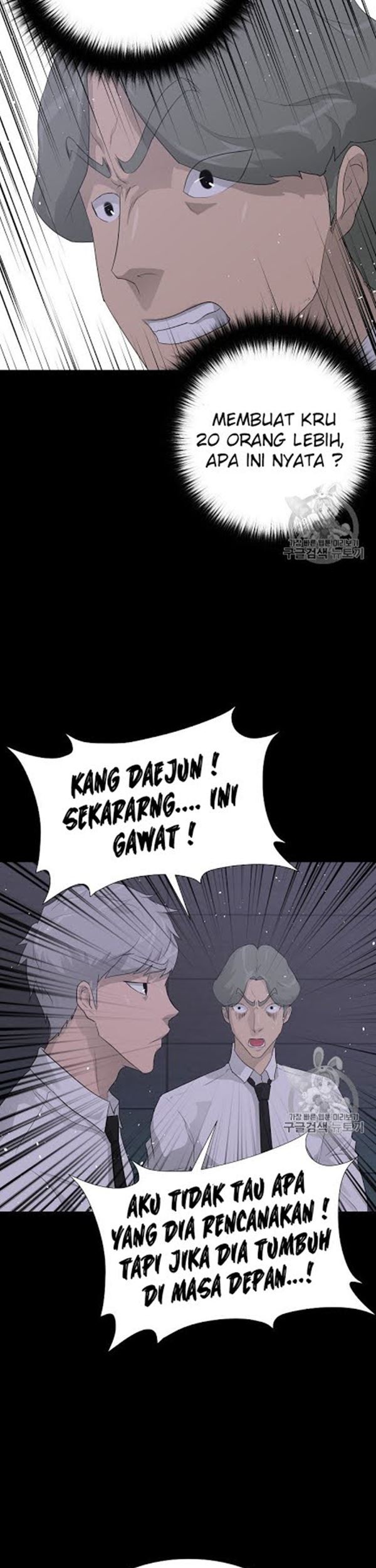 Trigger Chapter 31 - halaman 7