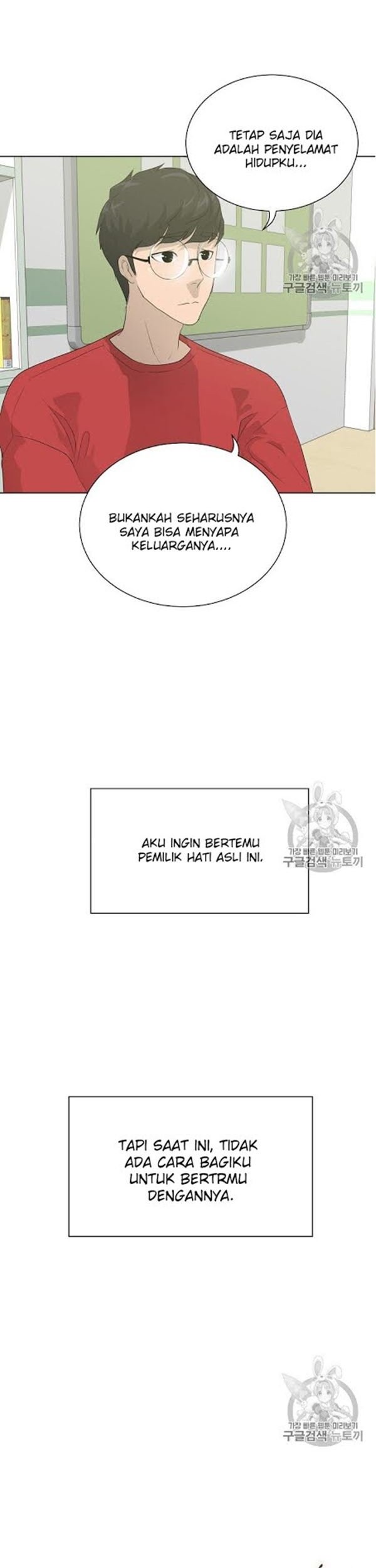 Trigger Chapter 32 - halaman 13