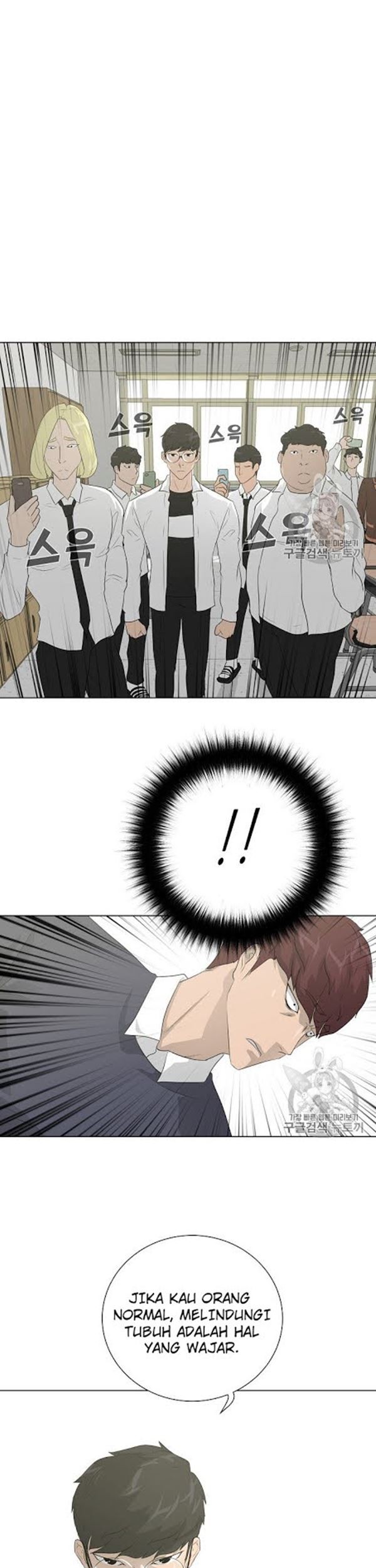 Trigger Chapter 32 - halaman 23